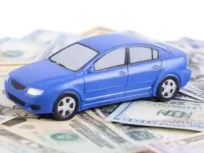 崇礼汽车抵押贷款的优势?